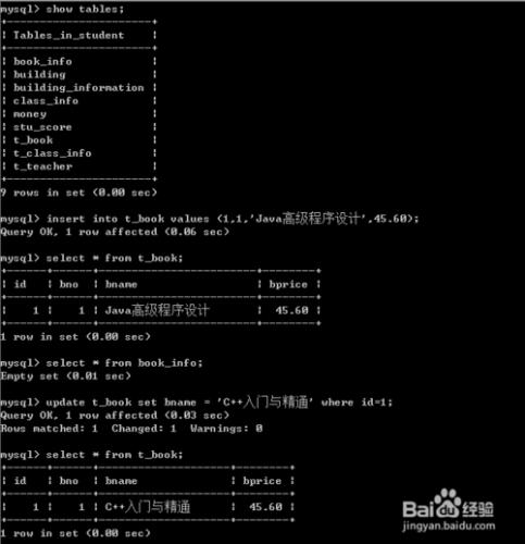 如何利用MySQL資料庫建立update後觸發器