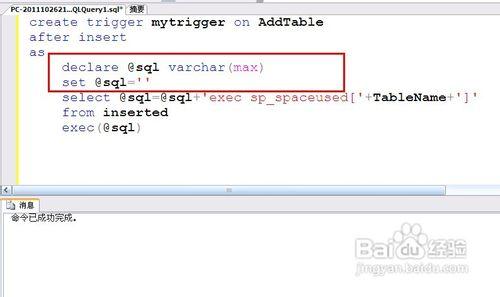 【SQL Server】實現批量查詢資料庫表所佔空間