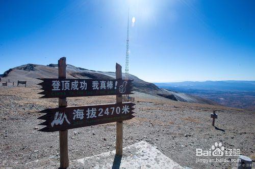 長白山天池旅遊攻略