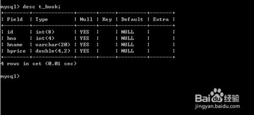 如何利用MySQL資料庫建立update後觸發器