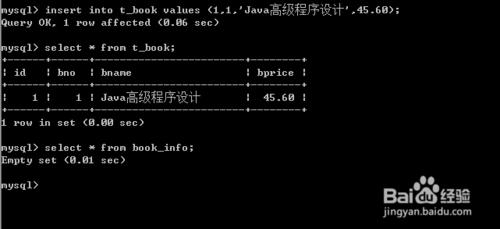 如何利用MySQL資料庫建立update後觸發器