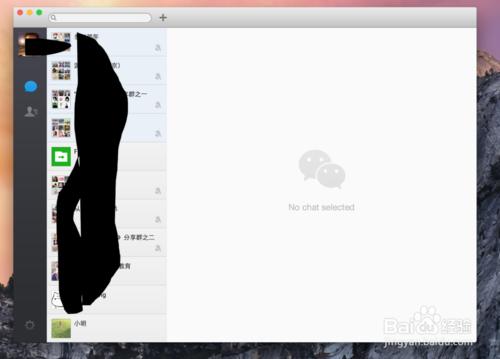 如何使用Macbook微信客戶端發微信