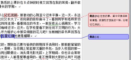 Word批註怎樣刪掉使用者名稱（姓名）