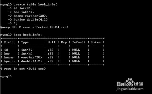 如何利用MySQL資料庫建立update後觸發器