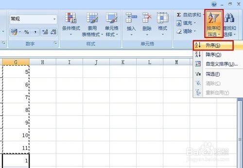 Excel中如何用輔助列排序法隔行插入空行