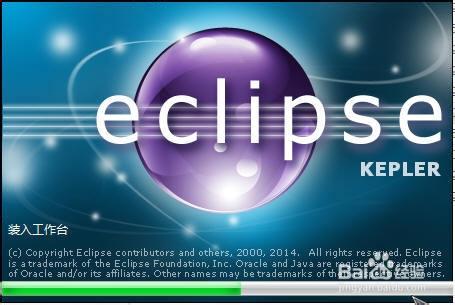 Eclipse官方企業版下載與漢化