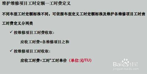 ERP管理系統：[4]引數設定及資料維護