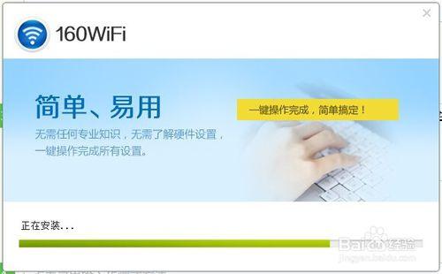 筆記本如何做wifi熱點