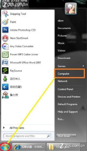 【新手學堂】win7第三方主題安裝+破解詳解教程