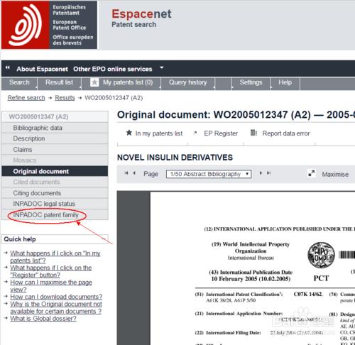 歐洲專利局免費下載專利和同族專利的方法