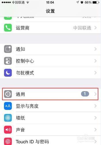 iOS系統怎麼更新？iPhone系統升級教程