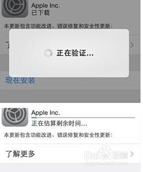 iOS系統怎麼更新？iPhone系統升級教程