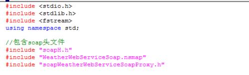 基於gSOAP開發WebService客戶端程式