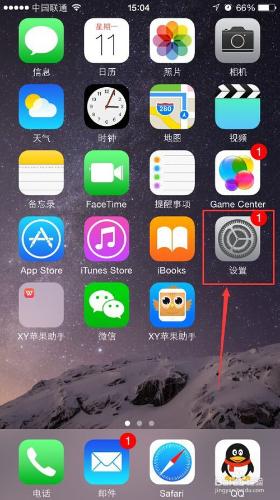 iOS系統怎麼更新？iPhone系統升級教程