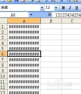 巧用記事本破解WORD檔案密碼