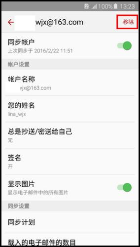 Samsung Galaxy A5(2016)SM-A5108(5.1.1)如何移除電子郵件帳戶?