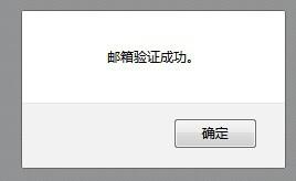 P圖社群安全達人徽章、密保、郵箱怎麼弄?