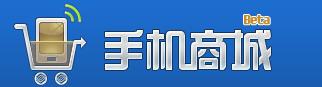 如何用飛信登入移動手機商城為預約紅米做準備