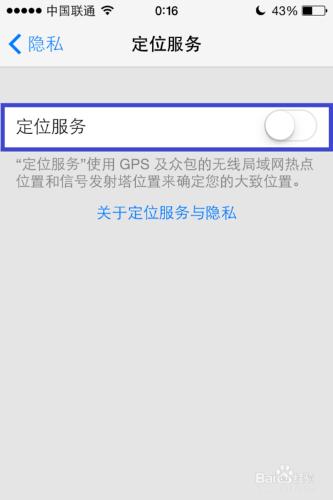 iOS7使用：[6]ios7怎麼省電