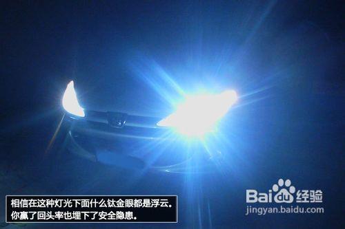 哪些汽車零部件不能隨意改裝