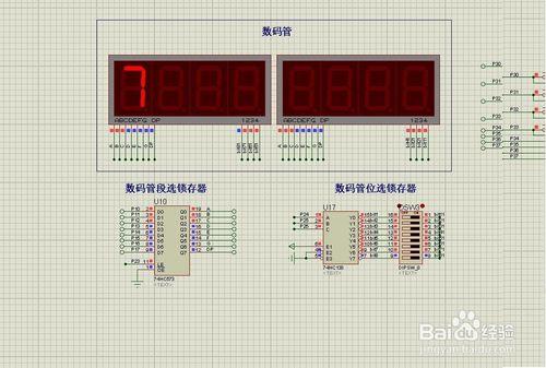 51微控制器虛擬開發板proutes：[19]