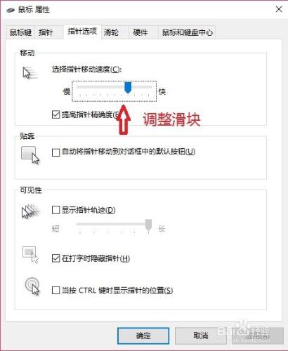 微軟Sculpt Ergonomic Mouse功能使用