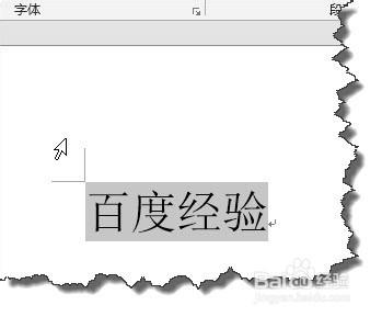 如何給WORD文字新增邊框：[4]WORD2013方法