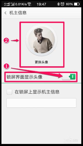 oppo手機在鎖屏介面設定機主姓名和頭像的方法