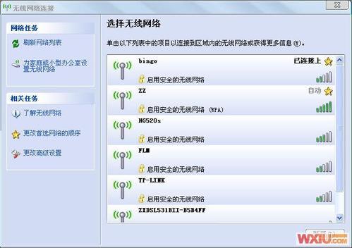 BT3系統+spoonwep配圖攻略