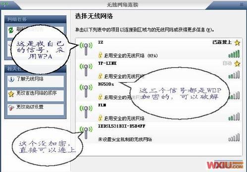 BT3系統+spoonwep配圖攻略