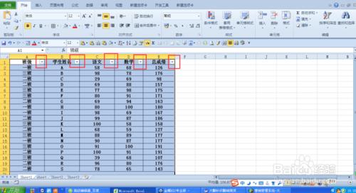 excel2010中特定記錄的整行塗色（條件塗色）