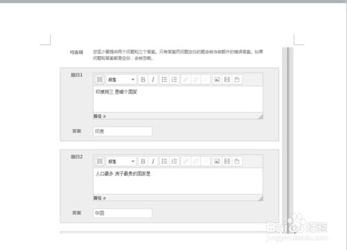 moodle建立考試題