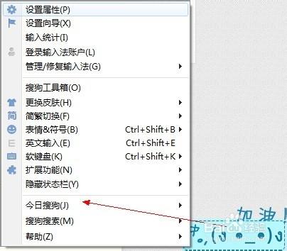 開機彈出搜狐微門戶