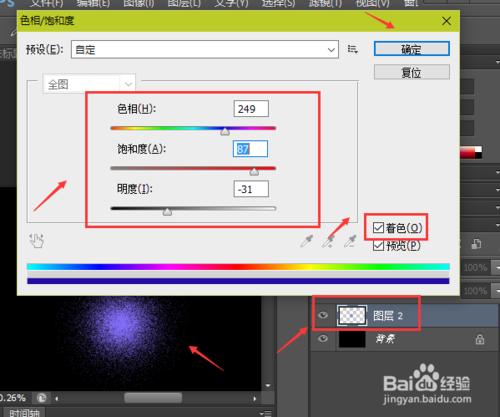 PS怎樣使用溶解模式繪製星雲？怎樣繪製星雲？