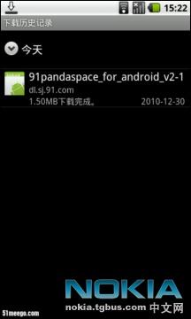 基亞N900刷Android後安裝軟體及使用方法