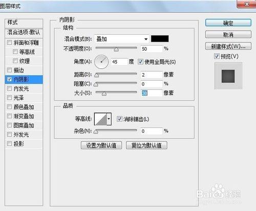 如何用PS製作水晶按鈕