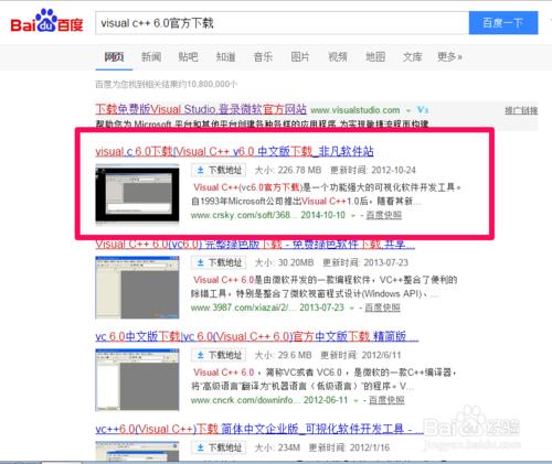 如何下載Visual C++ 6.0