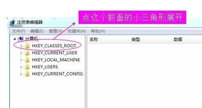 怎麼刪除電腦桌面上快捷方式的小箭頭圖示