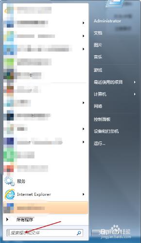 win7工作管理員無法結束程序怎麼辦？