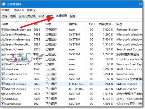 win10強制結束任務如何判斷對應軟體程序