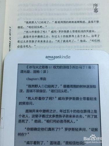 縫縫補補又3年，白色 kindle3 3G版 換屏還魂記