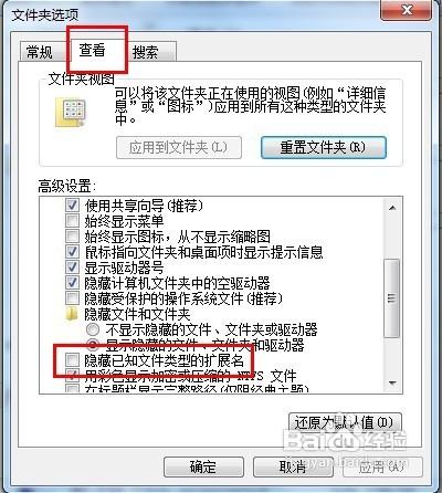 Excel如何批量修改批註部分文字