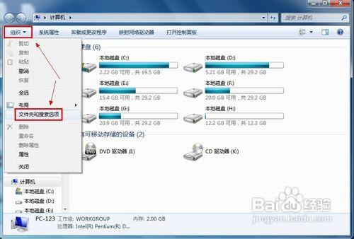 Excel如何批量修改批註部分文字