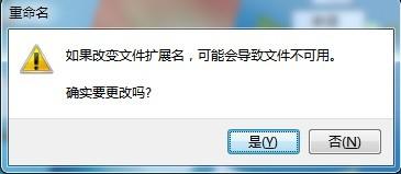 Excel如何批量修改批註部分文字