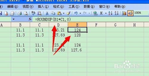 excel取整，非四捨五入怎麼向上或向下取整數