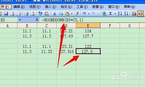 excel取整，非四捨五入怎麼向上或向下取整數