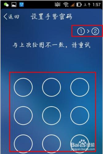 如何保護網盤安全，請給網盤上安全鎖