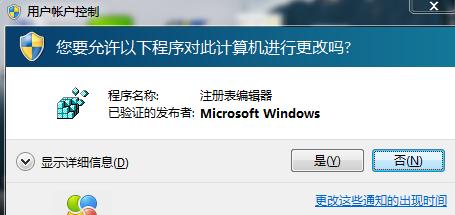 windows執行命令，開啟特定服務快捷方式