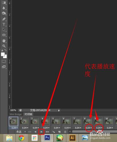 如何用photoshop 把視訊鏡頭做成GIF圖片