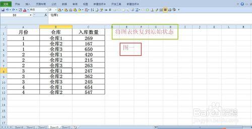 如何建立動態的資料透視表